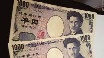Индекс NIKKEI 225 прогноз на 16 июня 2017