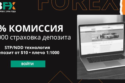 Прогнозы по швейцарскому франку + бонус 50% на пополнение